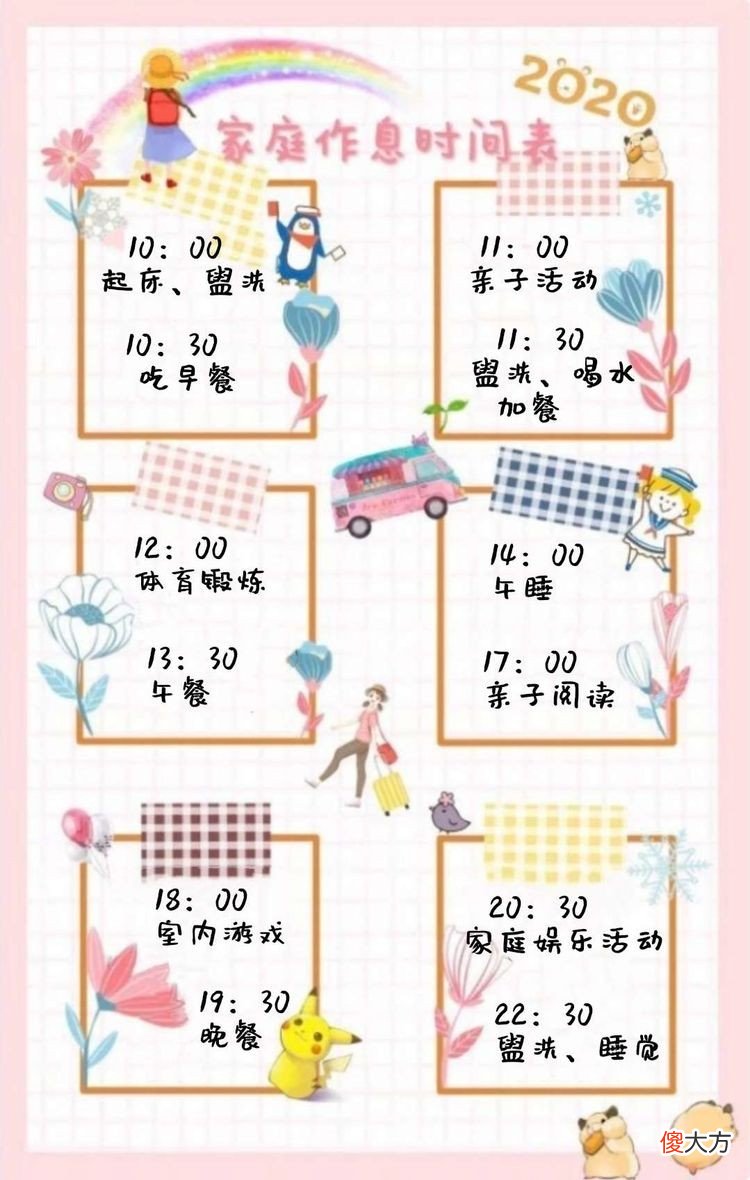 专注力不足的孩子,怎么改善?专注力不错的孩子,又要怎么提高?