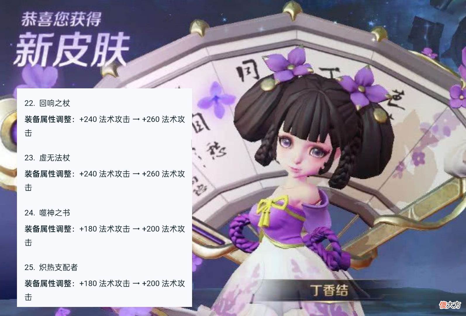 【游戏世界】王者再添新功能，英雄界面可发红包，打野刀巨变，法师玩家笑了