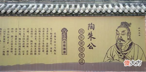 【爱历史】商圣范蠡：年轻时看远，中年时看透，老年时看淡