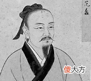 【爱历史】商圣范蠡：年轻时看远，中年时看透，老年时看淡