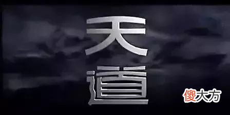 【爱历史】商圣范蠡：年轻时看远，中年时看透，老年时看淡