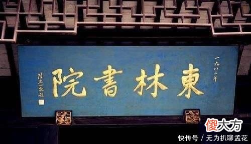 【历史故事】为何崇祯屡战屡败以致亡国？这个人让明朝多活了16年