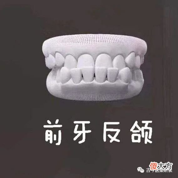 “地包天”是什么原因导致的？哪些是我们可以做到，可以预防的？