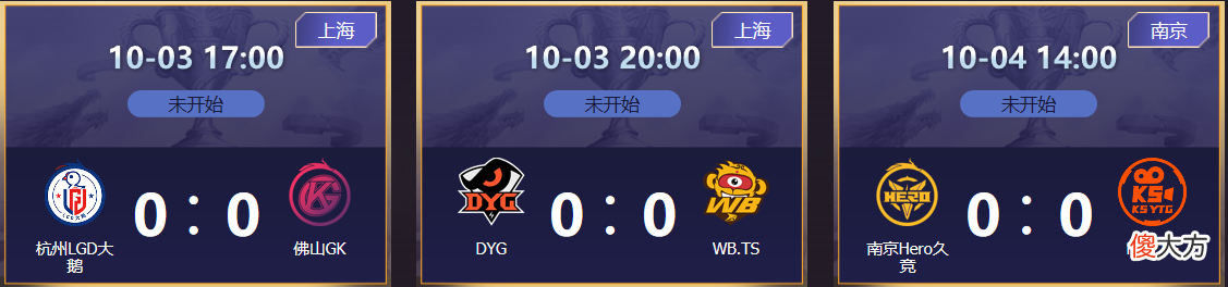 【游戏世界】世冠大战无法重现！久诚关键赛事即将缺席，这冷板凳要坐定了吗？