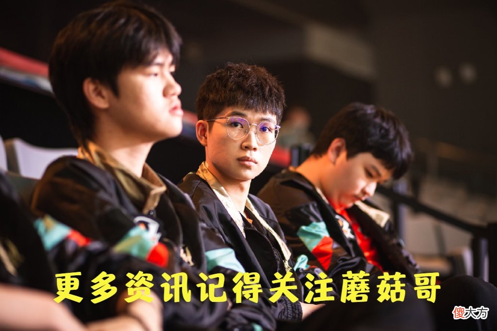 【游戏世界】世冠大战无法重现！久诚关键赛事即将缺席，这冷板凳要坐定了吗？