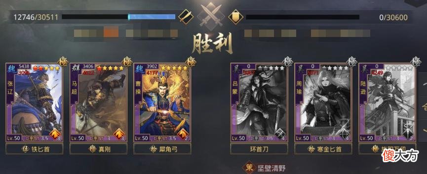 【游戏迷】率土之滨：技能原理没弄懂？菜刀体系详解，配将不求人