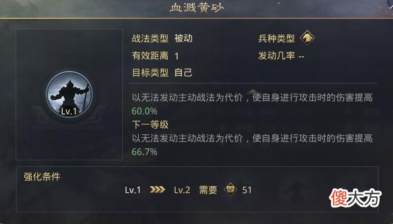 【游戏迷】率土之滨：技能原理没弄懂？菜刀体系详解，配将不求人
