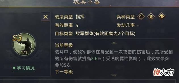 【游戏迷】率土之滨：技能原理没弄懂？菜刀体系详解，配将不求人