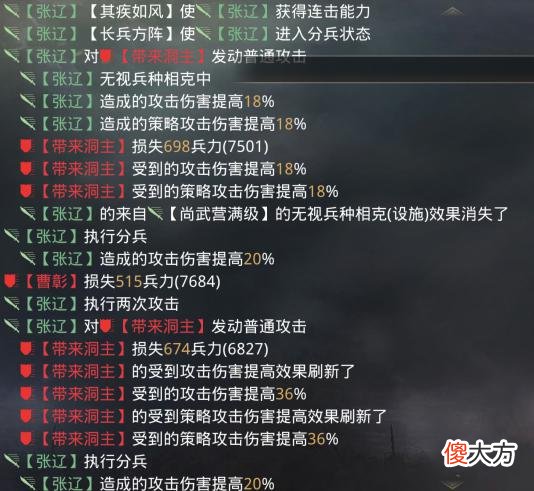 【游戏迷】率土之滨：技能原理没弄懂？菜刀体系详解，配将不求人