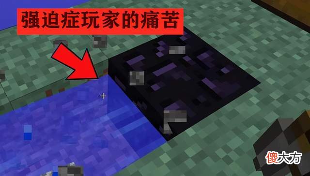 【游戏迷】我的世界:用图片能表达出“绝望”?萌新不相信,老MC早已哭了