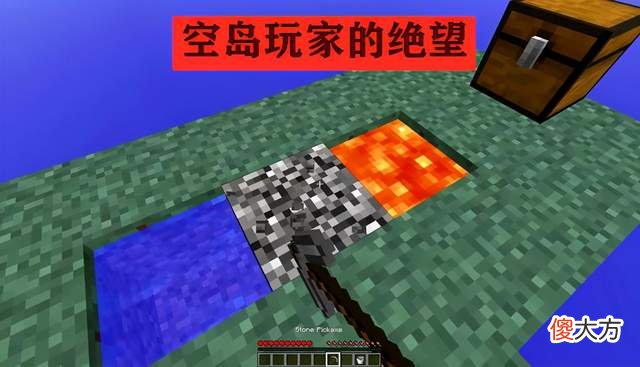 【游戏迷】我的世界:用图片能表达出“绝望”?萌新不相信,老MC早已哭了