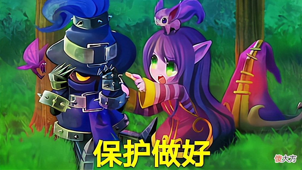 【游戏世界】云顶之弈：拼多多小法重出江湖，三魔法师羁绊胜率顺势大涨