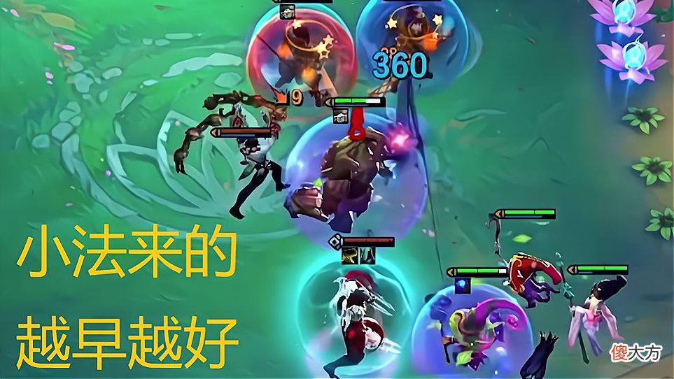 【游戏世界】云顶之弈：拼多多小法重出江湖，三魔法师羁绊胜率顺势大涨