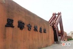 【爱历史】“九九乘法表”是外国传入？湖南出土秦朝竹简，实力打脸“砖家”