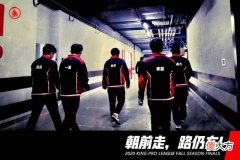 【游戏迷】AG总决赛惨遭零封，月光食言拒不下课，要完成四冠承诺再退！