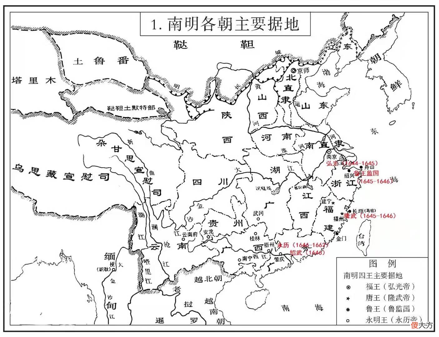 【爱历史】郑成功临终前，为什么下令诛杀妻子、长子和孙子？