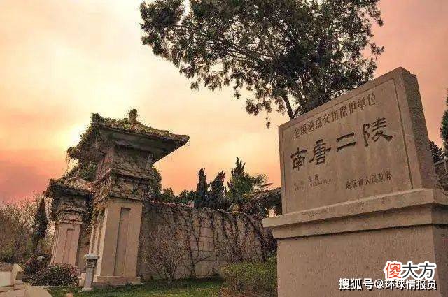 【历史故事】中国历史上的“六朝古都”——南京