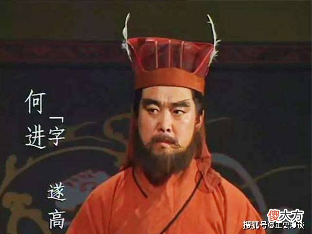 【爱历史】三国时期的宦官政治