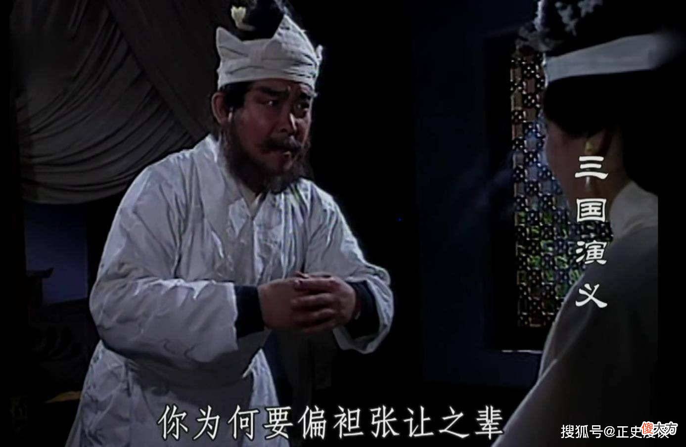 【爱历史】三国时期的宦官政治