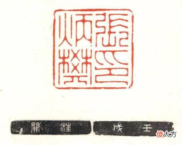【爱历史】上海博物馆馆藏的不同时期的玺印