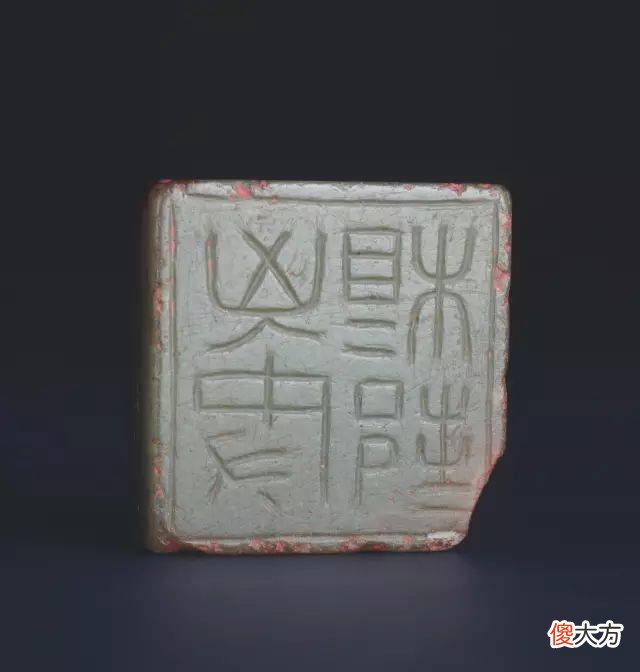 【爱历史】上海博物馆馆藏的不同时期的玺印