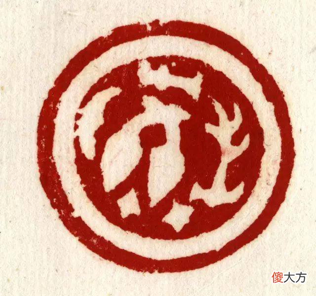 【爱历史】上海博物馆馆藏的不同时期的玺印