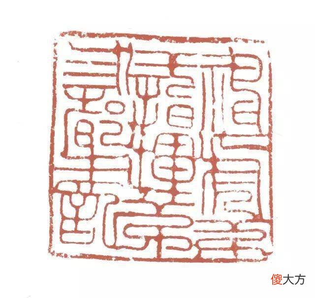 【爱历史】上海博物馆馆藏的不同时期的玺印