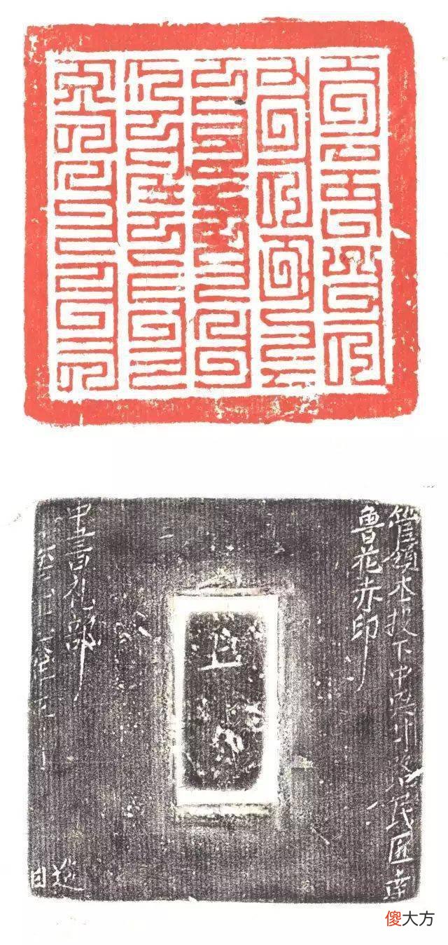 【爱历史】上海博物馆馆藏的不同时期的玺印