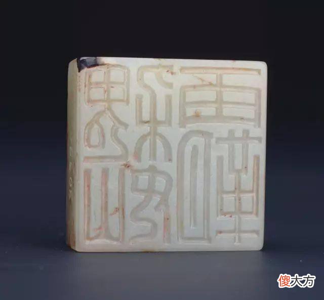 【爱历史】上海博物馆馆藏的不同时期的玺印