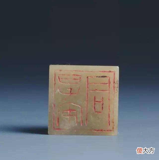 【爱历史】上海博物馆馆藏的不同时期的玺印