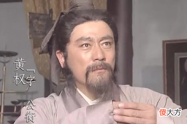 【爱历史】孟达、黄权投降曹魏,他们的儿子是何结局?有人为蜀汉战死