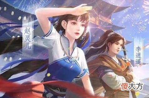 【游戏世界】天美买仙剑版权花五亿,王者李逍遥销量百万,这不还是亏本了吗?