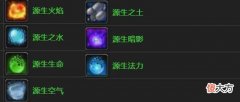 【游戏世界】魔兽TBC服：源生火焰价格暴跌，做个P1锤子一天亏了几千金币