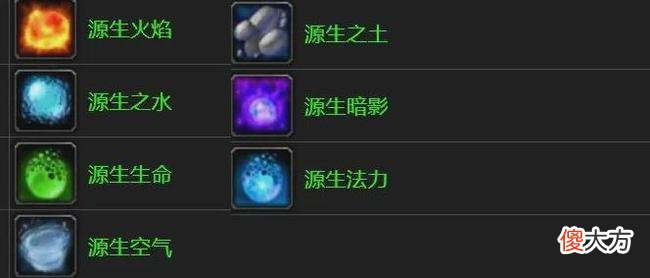 【游戏世界】魔兽TBC服：源生火焰价格暴跌，做个P1锤子一天亏了几千金币