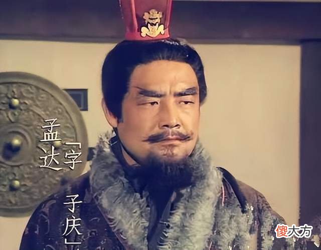 【爱历史】三国时期，两位名为“邓贤”的历史人物，他们的结局如何？