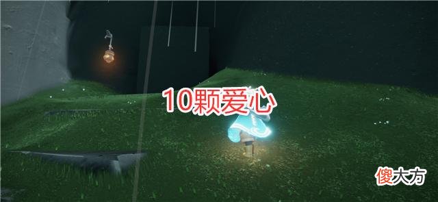 【游戏迷】光遇：集结季第五个任务流程攻略，只需10颗爱心，兑换低配版篝火