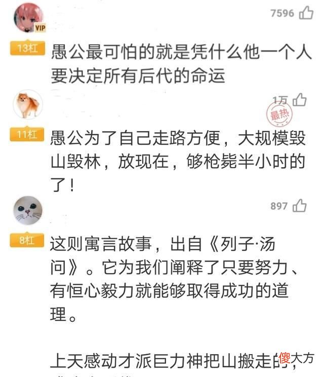 家长建议把《荷塘月色》移除课本，家长是不是太玻璃心了