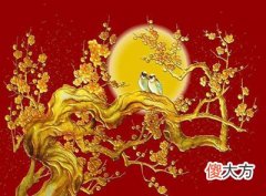 命运有三-天命、地命、人命