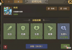 【游戏迷】石器时代手游：狒狒系宠物篇
