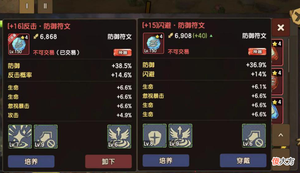 【游戏迷】石器时代手游：狒狒系宠物篇