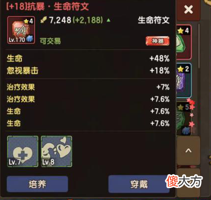 【游戏迷】石器时代手游：狒狒系宠物篇