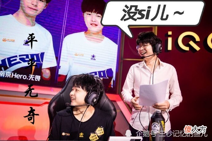 【游戏迷】一次3：2、一次1：4，TTG与Hero1：1平手，总决赛赢家会是谁？