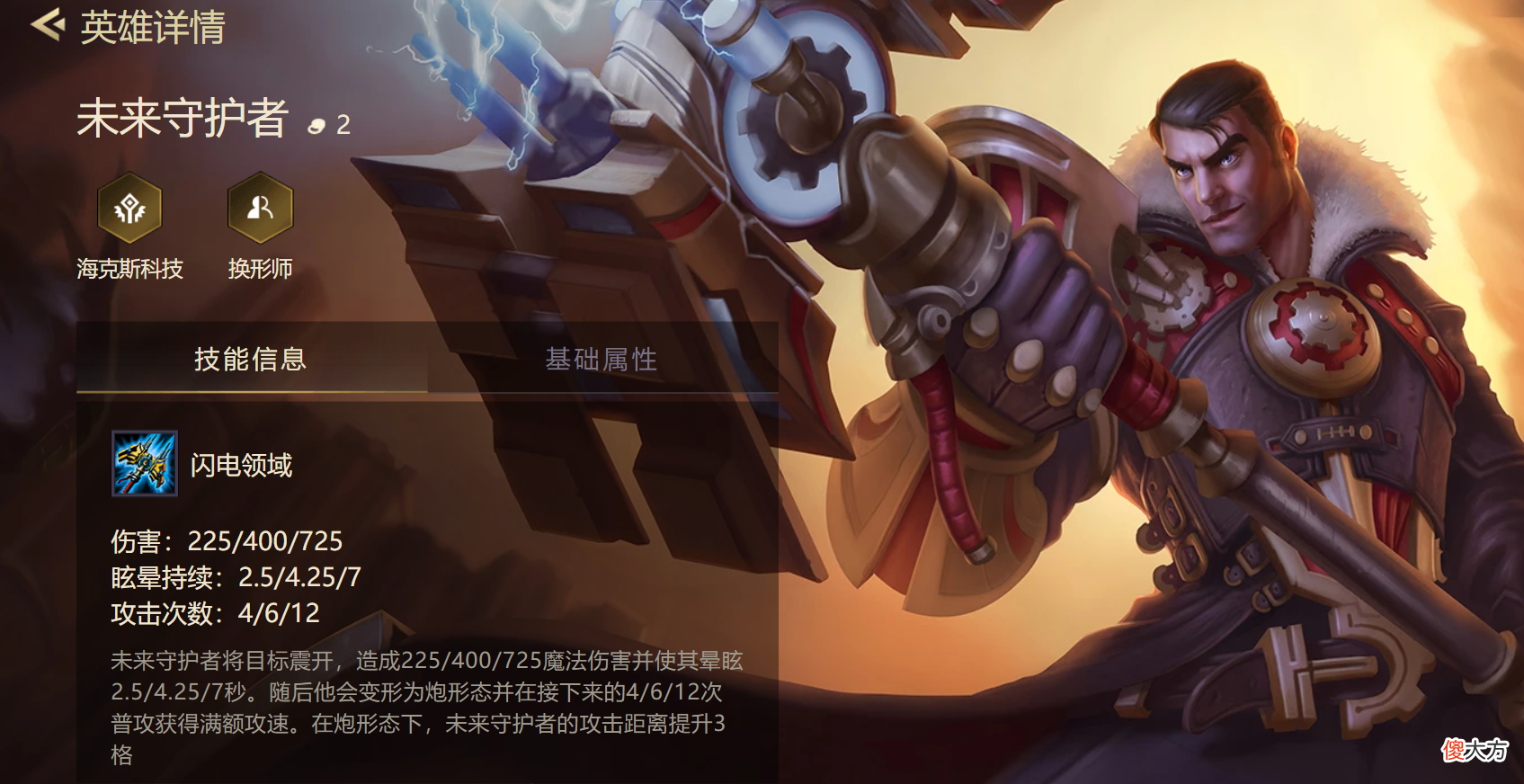 【游戏世界】疯狂动物城：全低费卡组，3C组合，无脑上钻
