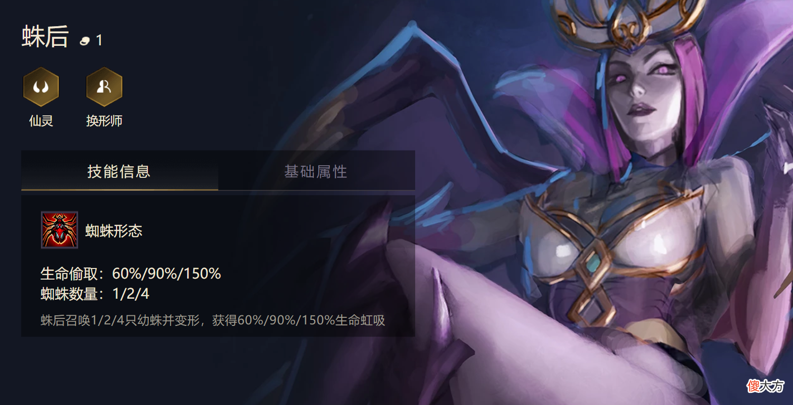 【游戏世界】疯狂动物城：全低费卡组，3C组合，无脑上钻