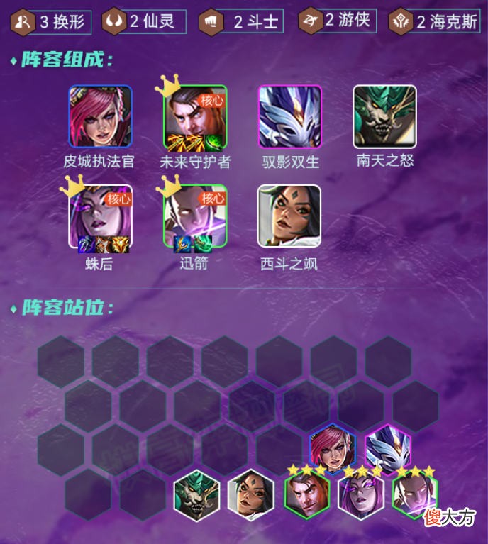 【游戏世界】疯狂动物城：全低费卡组，3C组合，无脑上钻