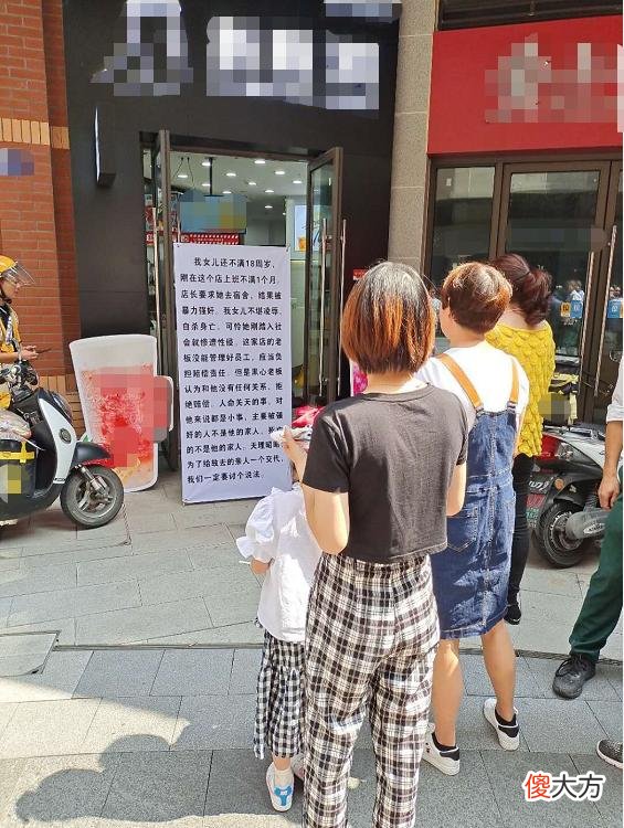 女孩遭遇伤害后带来的育儿反思：做好性别教育刻不容缓，别让悲剧重演