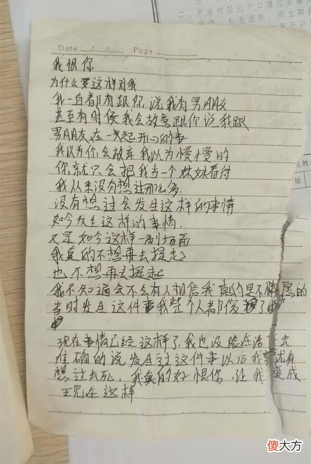 女孩遭遇伤害后带来的育儿反思：做好性别教育刻不容缓，别让悲剧重演