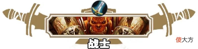 【游戏迷】炉石冷门卡组打上传说！三大古神齐聚！8波小丑让对手绝望