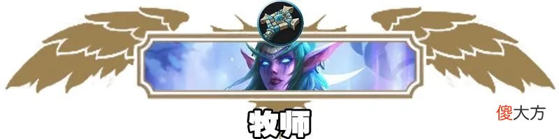 【游戏迷】炉石冷门卡组打上传说！三大古神齐聚！8波小丑让对手绝望