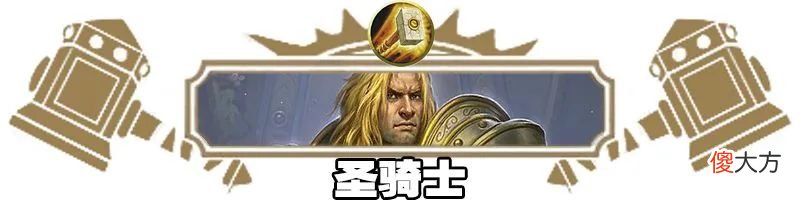 【游戏迷】炉石冷门卡组打上传说！三大古神齐聚！8波小丑让对手绝望